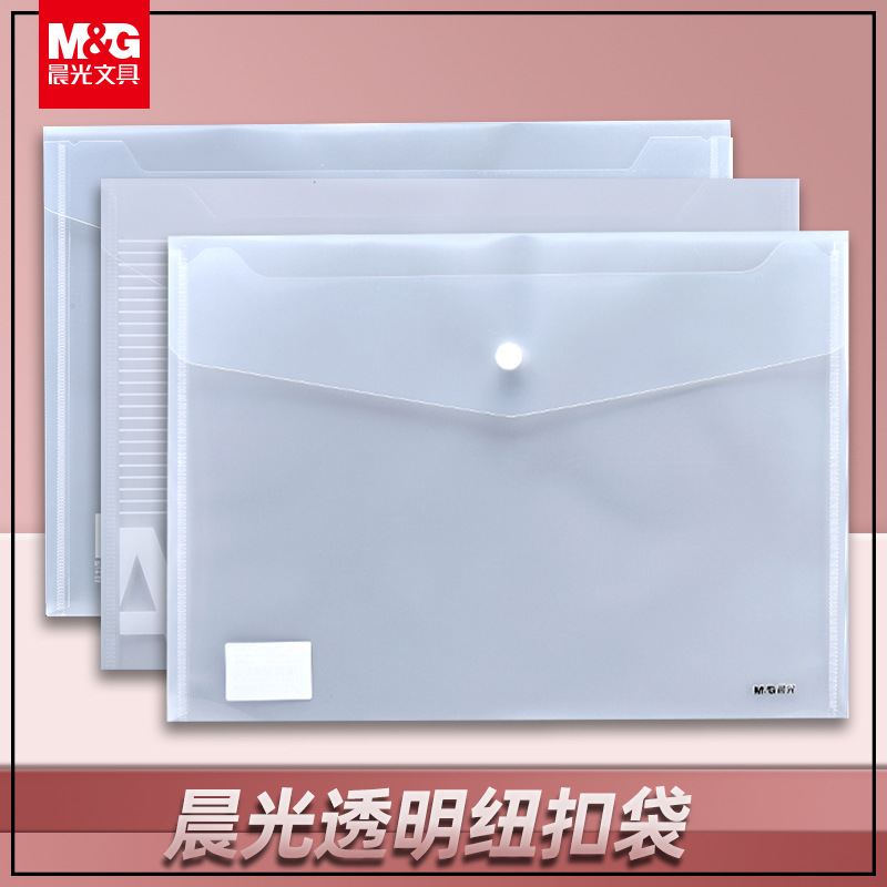 Morning Mg Light A4 Transparent File Bag Document Button Bag Financial Desktop Office Storage Bag Waterproof Snap Button Bag