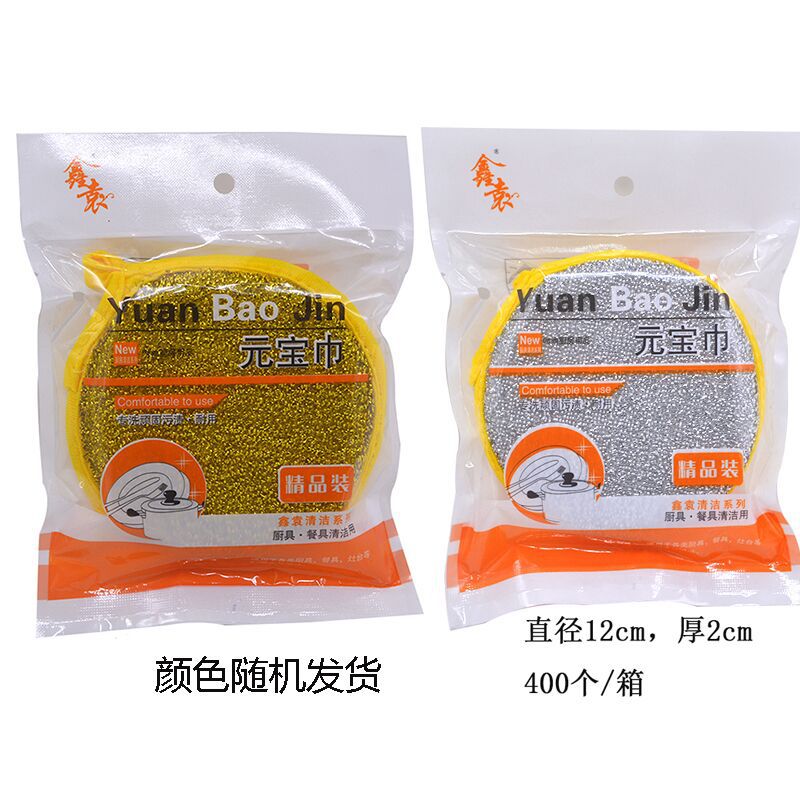 Xinyuan 0020 Yuanbao 스카프-임의의 색상