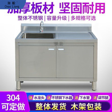 304���P�ˮ�ؙ��Ӻ�ˮ�ۏN����ʽϴ��һ�w����ϴ��ؙ�������