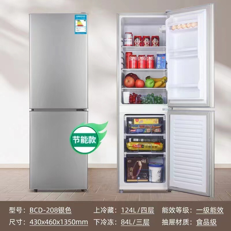 Grade I Energy Efficiency 208 Household Commercial Gift Rental Apartment Refrigeration Refrigerator Grade I Energy Efficiency 208 Household Commercial Gift Rental Apartment Refrigeration Refrigerator