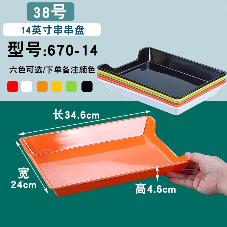 Melamina Hot Pot Store Hang Hang