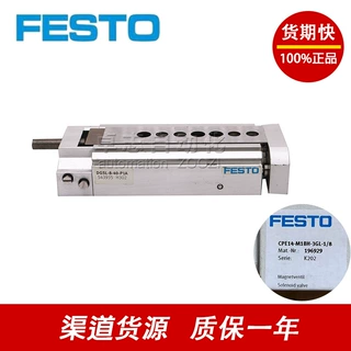 FESTO DGSL-4-6-8-10-12-20-25-50-100-150-200-C-ES-N-P-P1-气缸