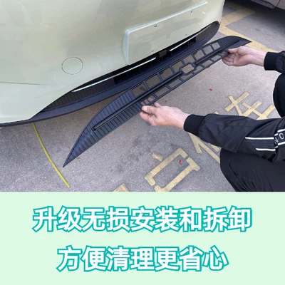Modification Parts, Automobile anti-insect net