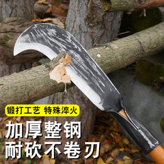 マンガン鋼の柴刀を厚くして木を切ります。