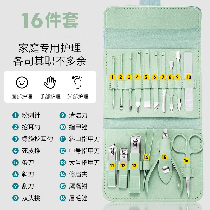 Kit de herramientas Pedicer 16 acero inoxidable Nail Cutter Kit Nail Cutter cucharas de orejas tijeras de piel muerta tijeras de uñas inclinadas