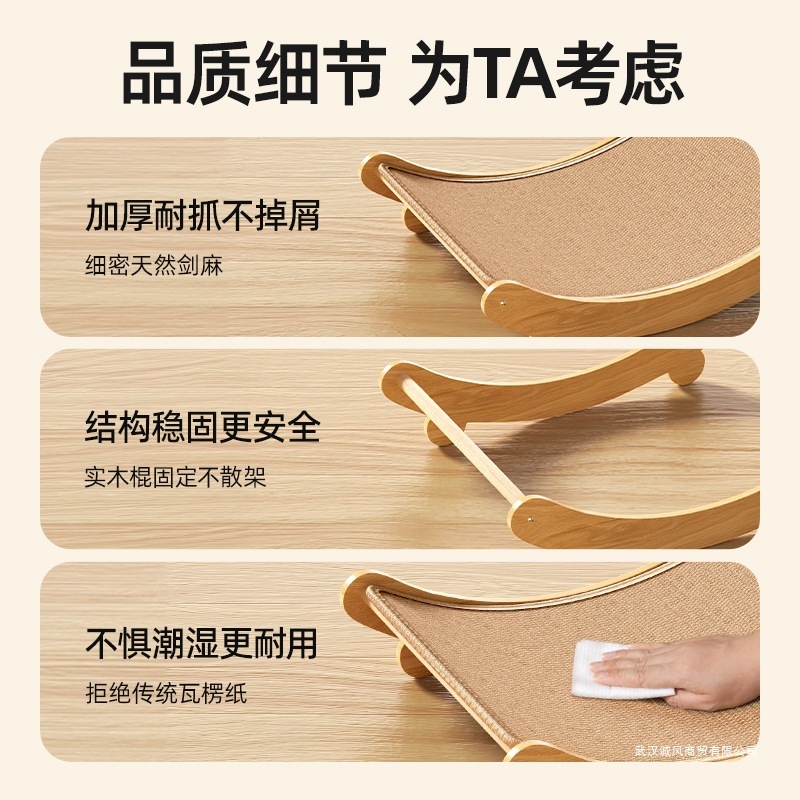 猫抓板猫窝剑麻耐磨不掉屑大号躺椅猫爪板一体防猫抓沙发猫咪玩具|undefined