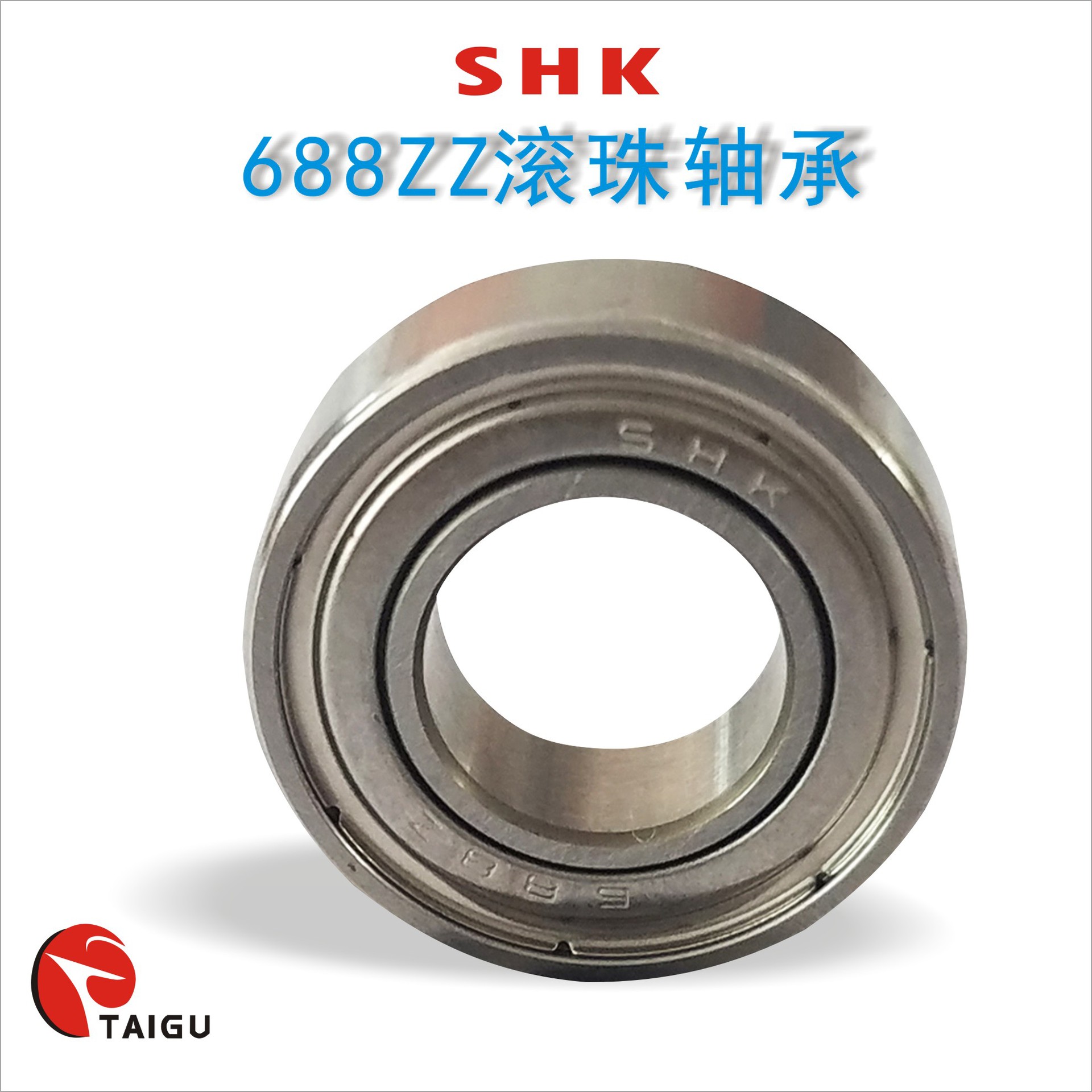 688ZZ SHK轴承 无刷电机轴承   静音轴承 薄壁轴承