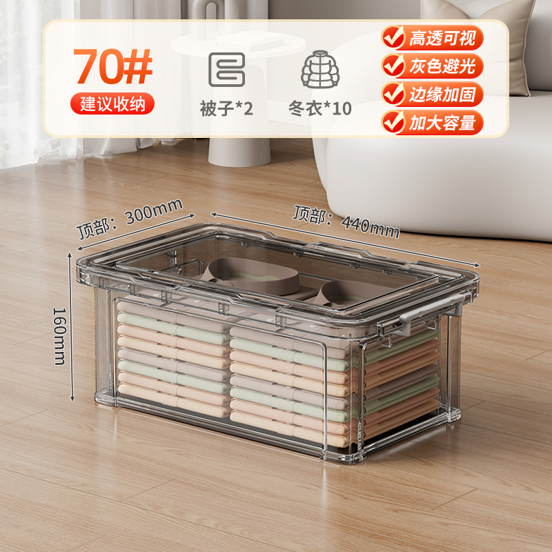 그레이 투명 XL 싱글팩 [길이 44 폭 30 높이 16cm]