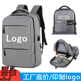 Cross-Border Business Work Clothing New Backpack Charging Oxford Cloth Waterproof 15inch School Bag College Student Backpack Wholesale
