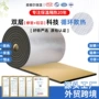 跨境减震阻燃屋顶隔热棉