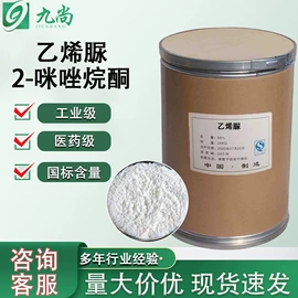 化工中间体;分析试剂;生化试剂