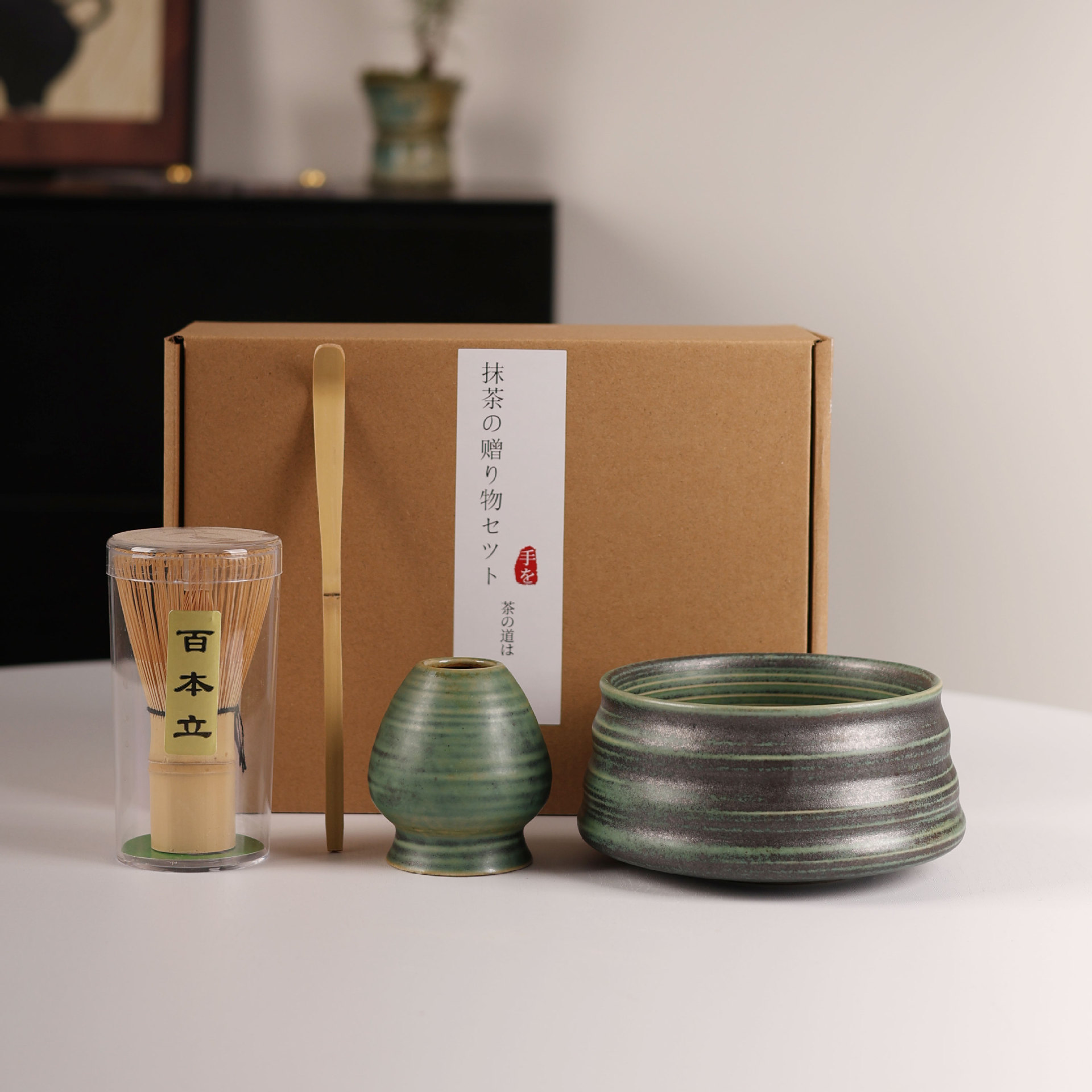 Matcha cuenco de té matcha cepillo de té espuma herramientas de té de la dinastía Song set Matcha ceremonia de té