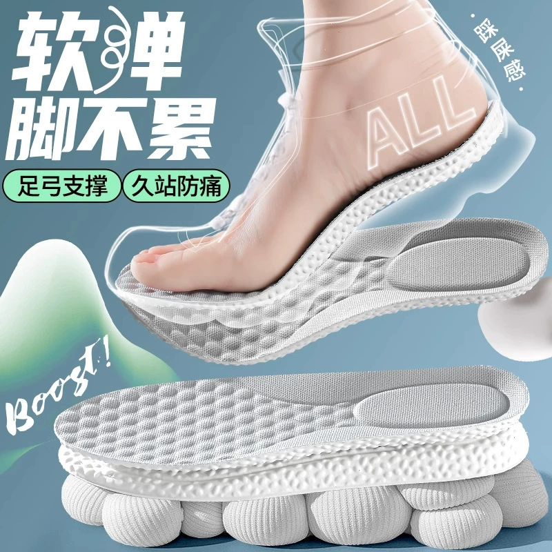 Insoles polyurethane massaging soft heel — shock‑absorbing, deodorizing, trimmable 35–46