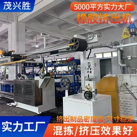 塑料挤出机;混炼机;橡胶挤出机