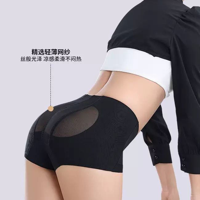 奥丝曼娜关晓彤同款翘臀裤提臀收腹轻薄中腰透气超短小平角裤黑色