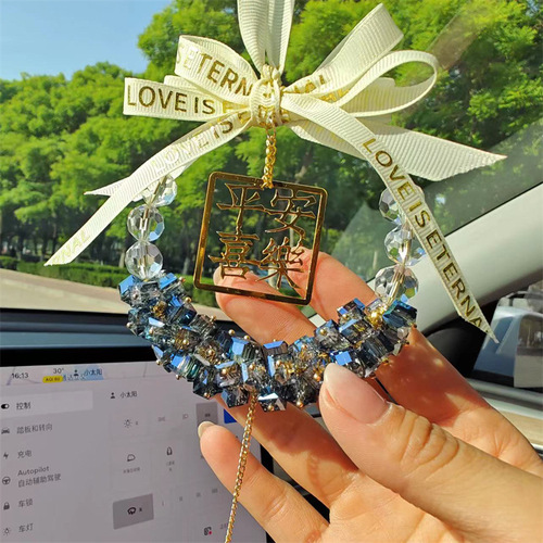 Internet celebrity car pendant, Ping An Xile car rearview mirror decorative pendant, creative crystal car interior supplies