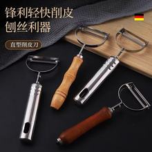 跨境厂家直销瓜果刨木柄不锈钢削皮刀土豆水果皮器齿状锋利果蔬