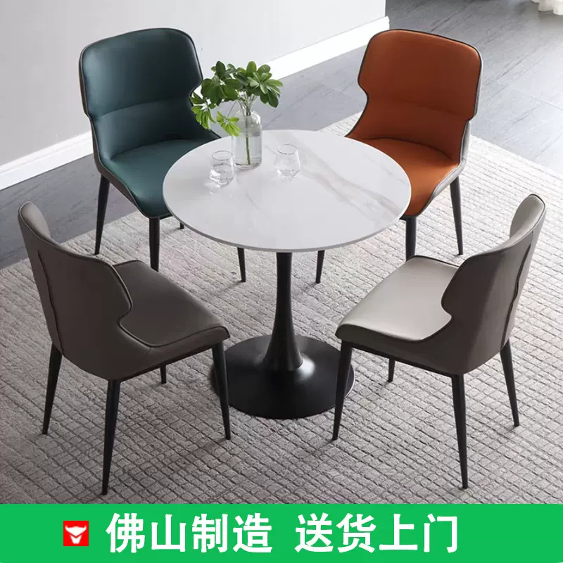 ♤轻奢岩板餐桌办公休闲会客接待洽谈桌椅组合阳台桌子郁金香小