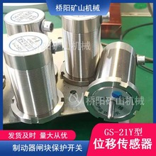 g܇x܇Ƭzy úVGS-21YλƂ ꖵVɽCе