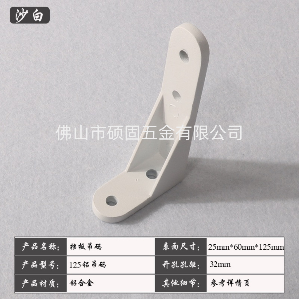 7자 알루미늄 행잉코드(샌드화이트)