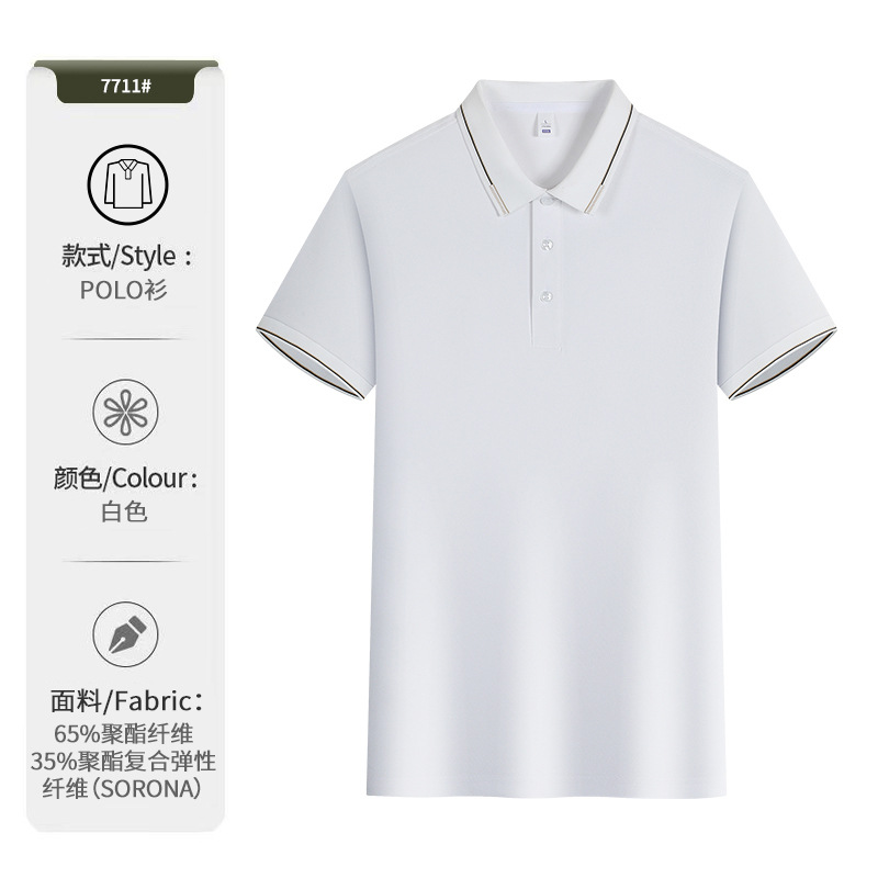 Camiseta de polo de seda de hielo ropa de trabajo personalizada logotipo de verano corporativo equipo corporativo camiseta de manga corta camiseta cultural de sensación fría