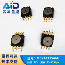 MCPA4115A6U AID15-115kpaģM늉߶Ӌ≺ӋУ׼