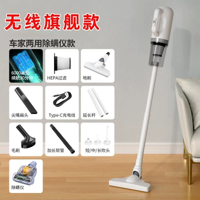 Use, Portable and Multifunctional for Cleaning – Tozsoranlar - flagship-model-with-ground-brush-anti-mite-brush-6000-ma