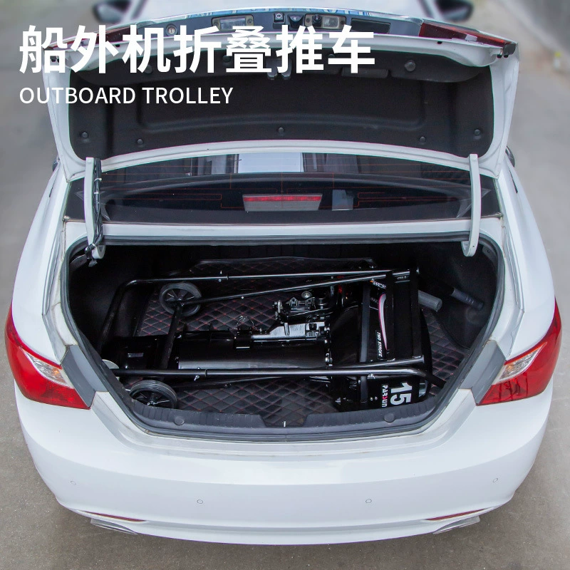 兆越 Marine cart, handheld folding stand