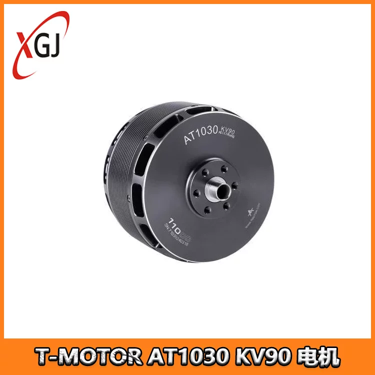 DC brushless мощность двигателя для фиксированного крыла 110cc 1030 AT1030