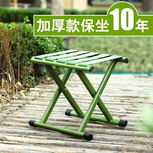 Folding Stool with Load Capacity of 300kg Kg, Portable Outdoor Thickened Fishing Stool