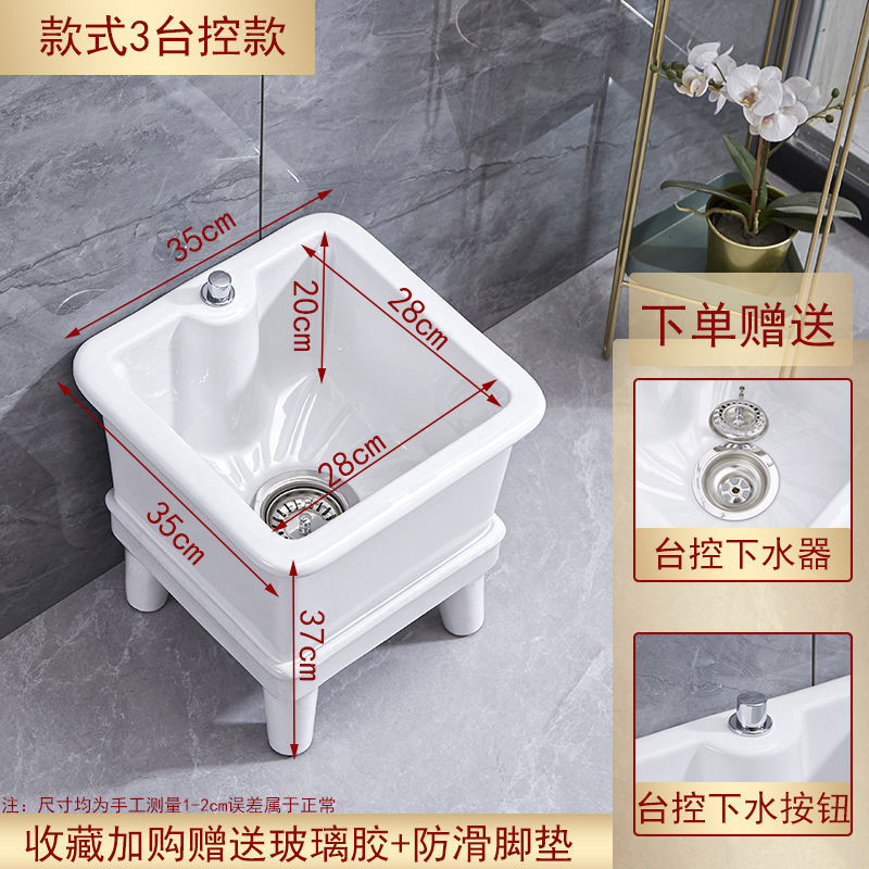 小号洗拖布池落地式高脚陶瓷墩布池洗拖把池家用阳台卫生间一体式|undefined