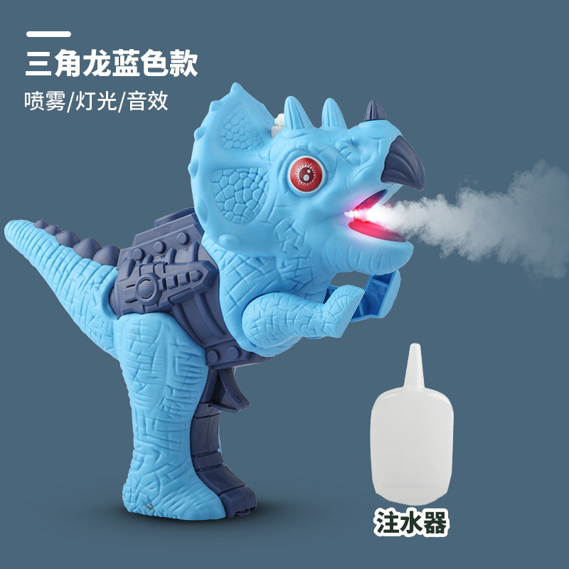 Dinosaurio pistolas de pulverización simulación T-Rex modelo sonido óptico para niños y niñas juguetes pistolas de agua Amazon