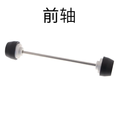 Suitable for Kawasaki Zx10R/Zx6R/Ninja H2 1000Sx Modified Front and Rear Axle Protection Head Anti-Fall Rubber (Motorcycle Safety Supplies) - front-axle
