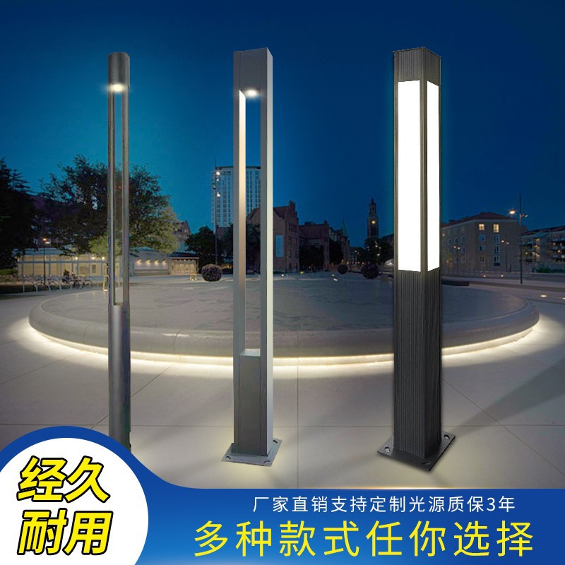 直供铝型材灯3.5米小区别墅公园庭院灯铝型材景观灯柱方形景观灯