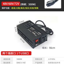 �ƿ܇��׃��48v60v72v�D220v����ͨ���D�Q�����݆�Դ�D׃��