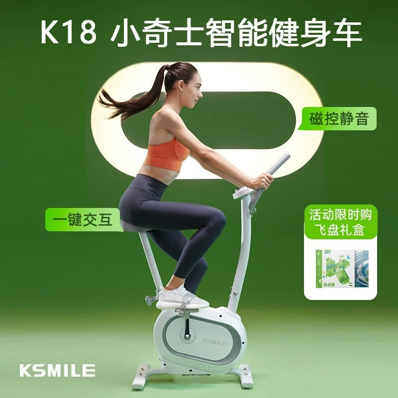 康乐佳 Dynamic bike for gym, sports equipment