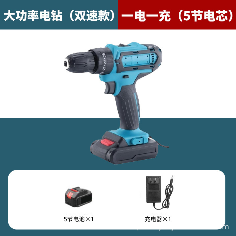 国境を越えた人気のブラシ付きハンドドリル、インパクトモデル、3機能家庭用工業用グレードのハンドドリル、ピストルドリル、充電式リチウム電気ドリル|undefined