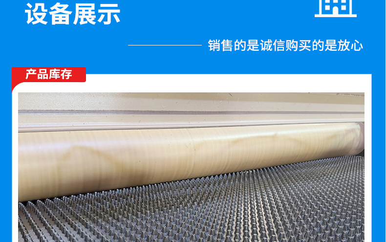 凹凸型塑料排水板