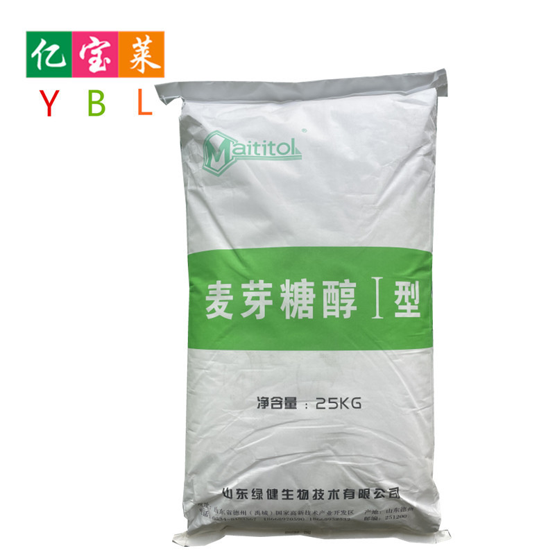 麦芽糖醇 食品级 烘焙食品 面包糕点饼干甜味剂 福田/绿健低糖