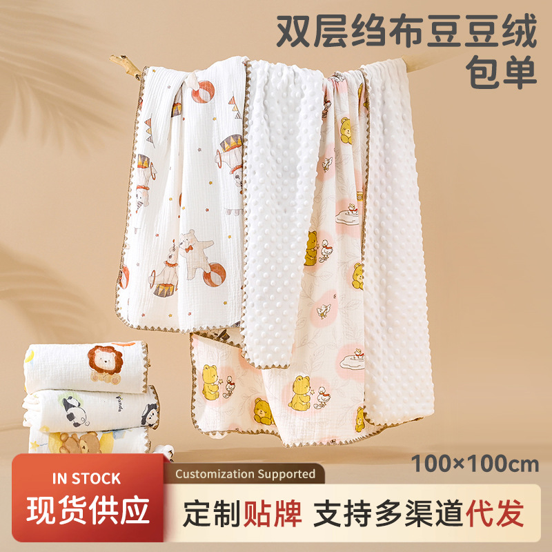 Baby Bag Class A Newborn Spring and Summer Pure Cotton Baby Holding Quilt Bean Blanket Class A Newborn Bag Single Baby Bath Towel