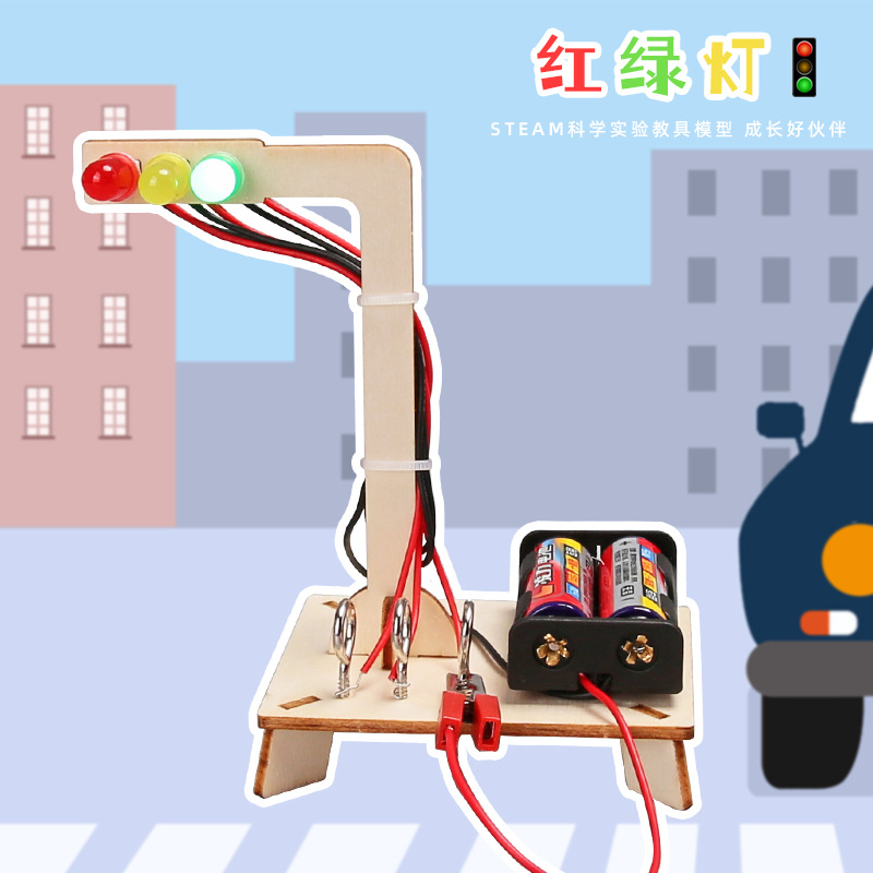 Traffic Light Technology Small Production Wooden DIY Kindergarten Students Handmade Toys Material Science Experiment Toys
