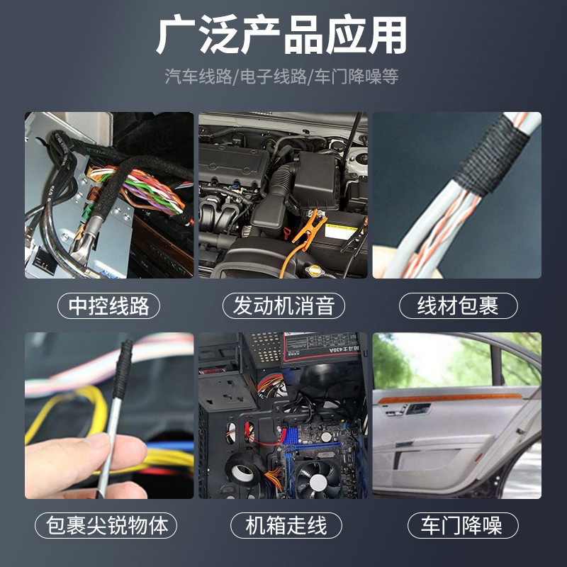 Cinta de arnés de poliéster aislamiento al por mayor, reducción de ruido, reducción de impactos, retardante de llama, resistente a altas temperaturas y anti-ruido anormal, cinta de franela para flejado de automóviles