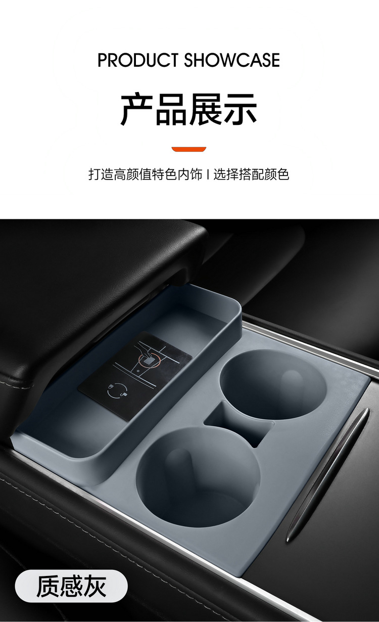 Suitable for Tesla Model3/Y central control car water cup holder water cup stopper silicone coaster interior storage slot