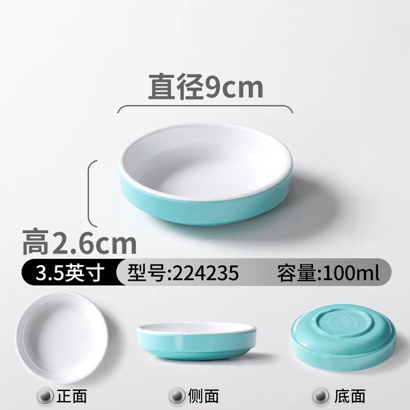 Platos de melamina, restaurantes comerciales, refrigerios, huevos al vapor, platos de porcelana, platos pequeños, platos pequeños, cubiertos