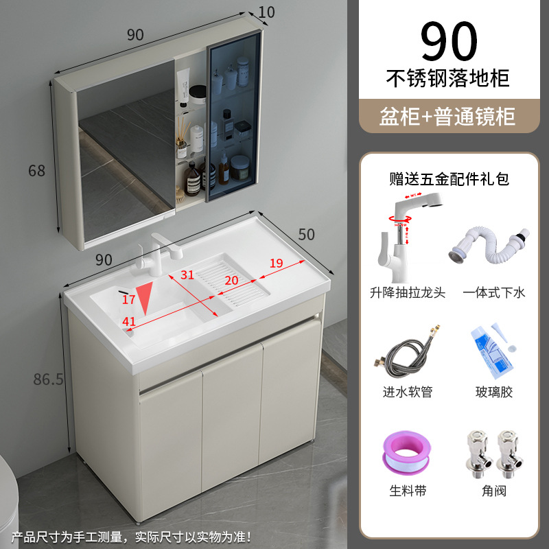 304 armario de lavandería de acero inoxidable con tabla de lavandería derecha lavabo de piso integrado lavabo balcón lavabo