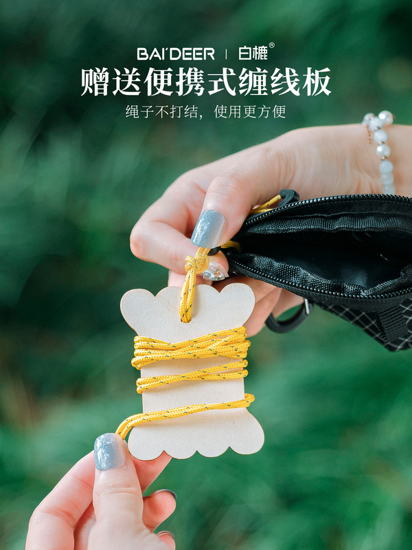 户外晾衣绳露营便携收纳挂绳带夹子旅行酒店免打孔野营防风晾晒绳|undefined