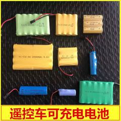 可充電鋰電池 電動玩具車配件3.6v  7.2v  4.8v 9.6v多種電池批發