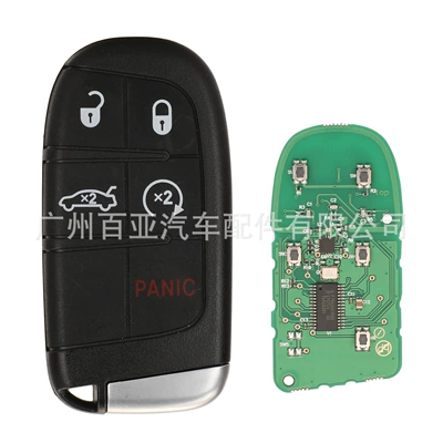 Id46, Car Keys - 5-key