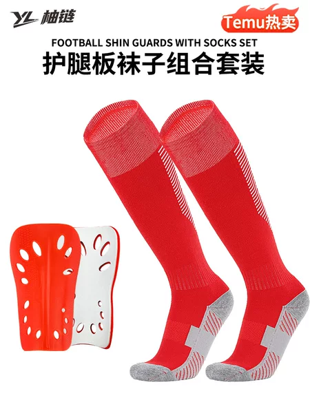Cross-Border Sports Protective Gear Combination Set, Football Socks, Football Shin Guards, Adult and Children's Sports Socks, Shin Guards Wholesale