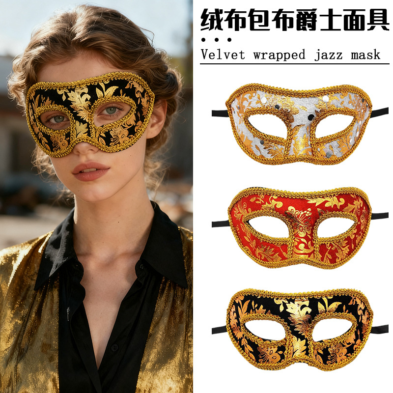Máscaras de Halloween máscaras de fiesta máscaras de pelusa máscaras de mitad de cara máscaras de encaje de cabeza plana máscaras de carnaval